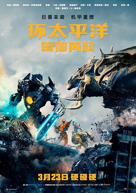 影片《少林五祖》资料册封面，片种功夫片